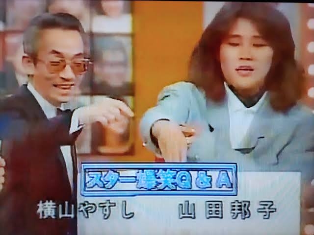昔のテレビ番組知名度調査 Part4