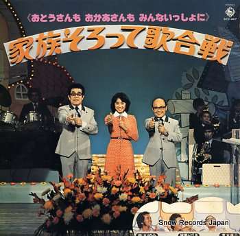 昔のテレビ番組知名度調査 Part4