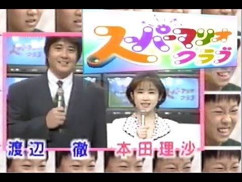 昔のテレビ番組知名度調査 Part4