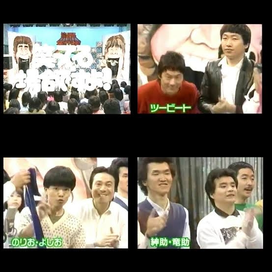 昔のテレビ番組知名度調査 Part4
