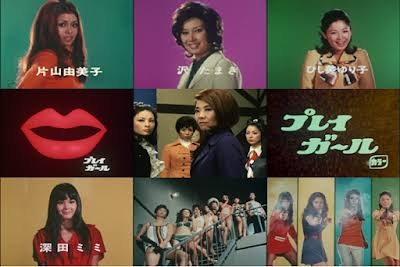 昔のテレビ番組知名度調査 Part4