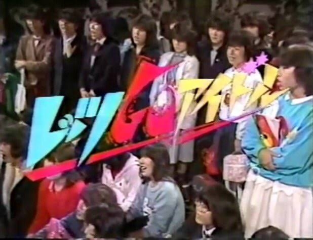 昔のテレビ番組知名度調査 Part4