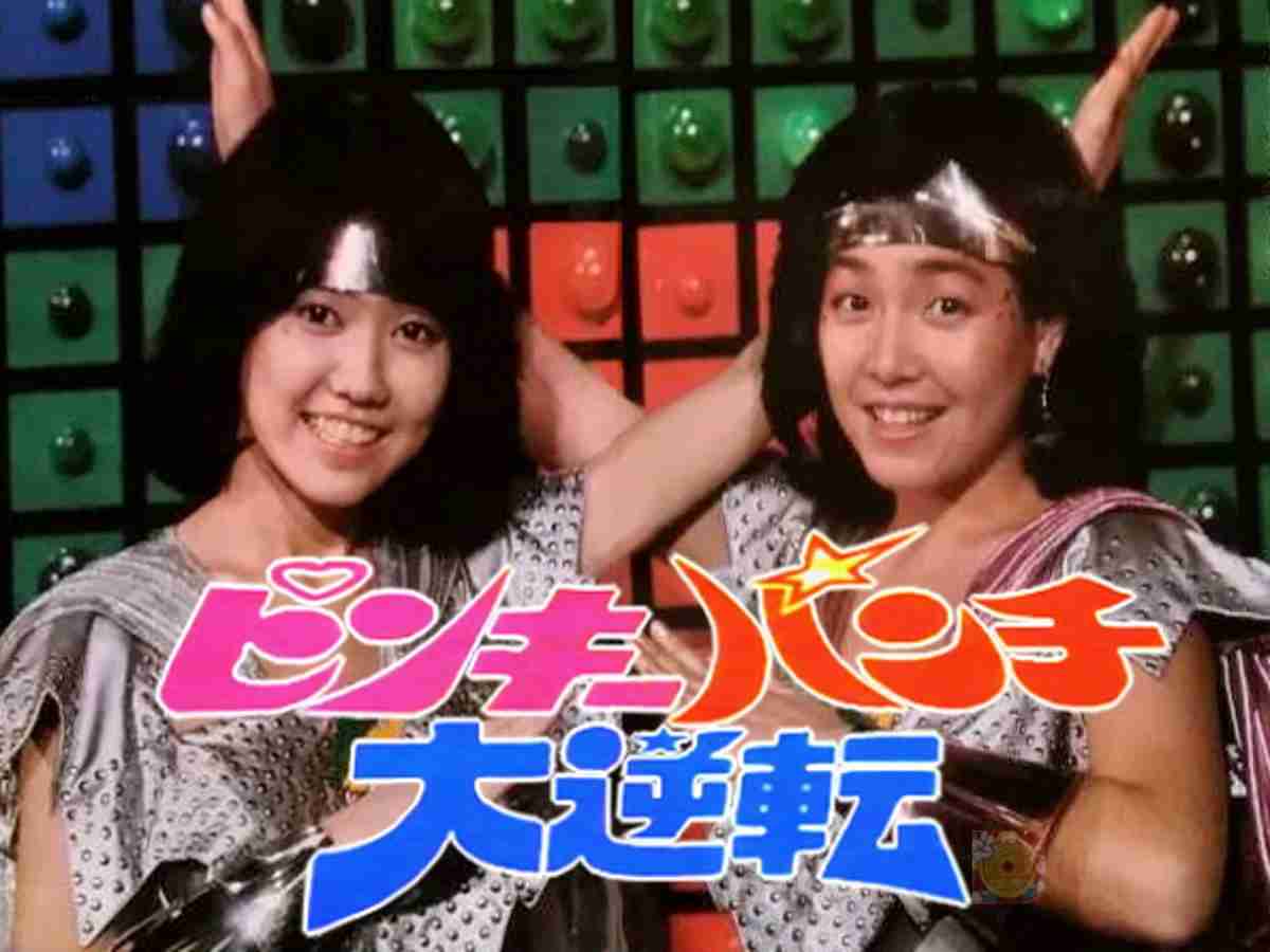 昔のテレビ番組知名度調査 Part4