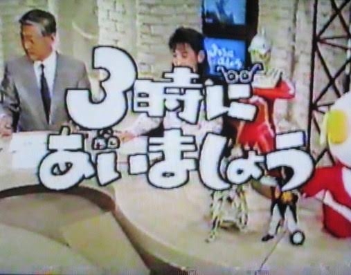 昔のテレビ番組知名度調査 Part4