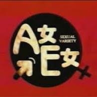 昔のテレビ番組知名度調査 Part4
