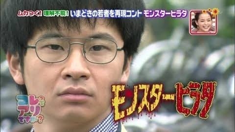 昔のテレビ番組知名度調査 Part4