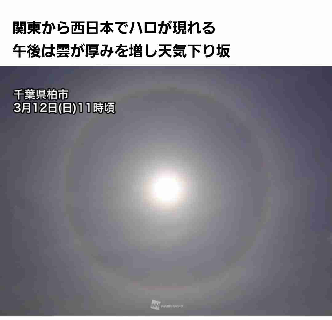 鹿児島の火山 諏訪之瀬島 噴火警戒レベル3(入山規制)に引き上げ
