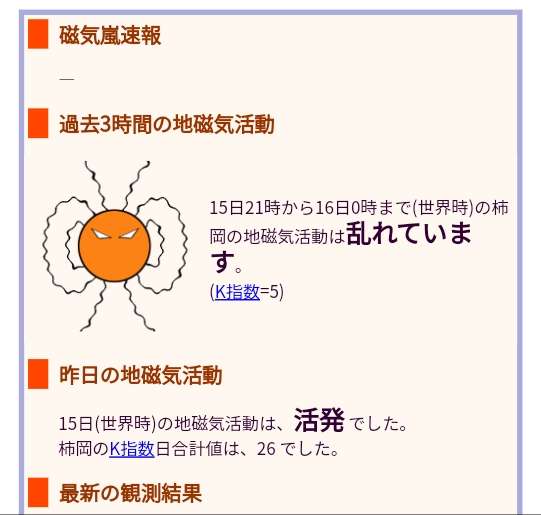 鹿児島の火山 諏訪之瀬島 噴火警戒レベル3(入山規制)に引き上げ