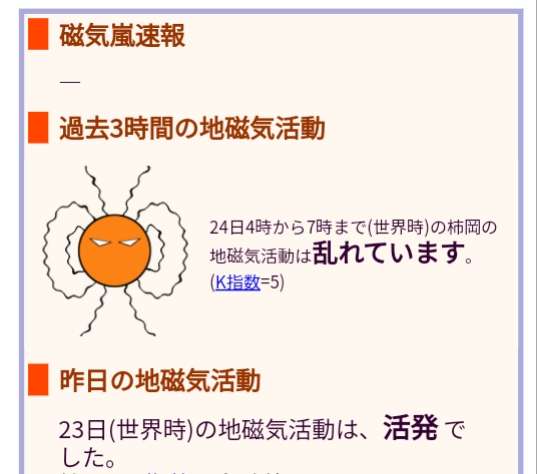 鹿児島の火山 諏訪之瀬島 噴火警戒レベル3(入山規制)に引き上げ