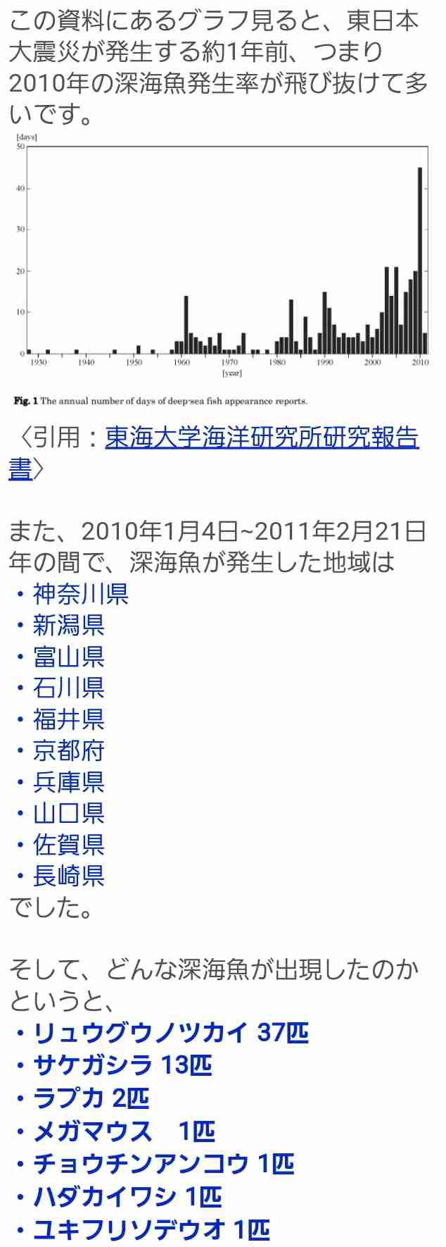 鹿児島の火山 諏訪之瀬島 噴火警戒レベル3(入山規制)に引き上げ