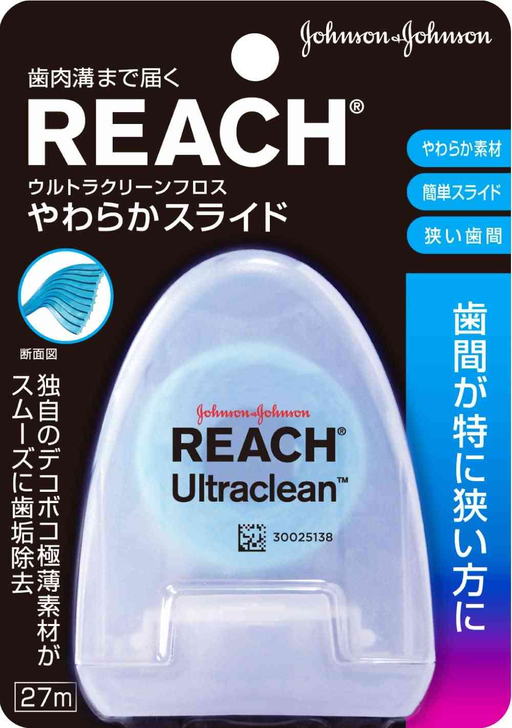 歯について色々聞いて誰かが答えてくれるトピ