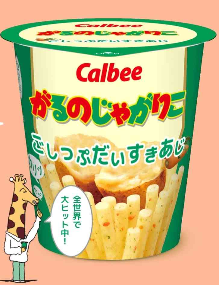 【ネタトピ】ガル民がカルビーのじゃがりこ開発担当だったら作りそうなじゃがりこ【メーカー有り〼】