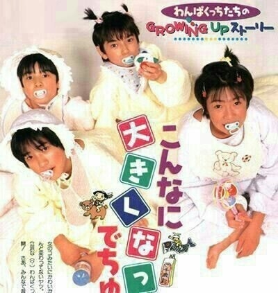 なんだこの衣装…となった芸能人の衣装