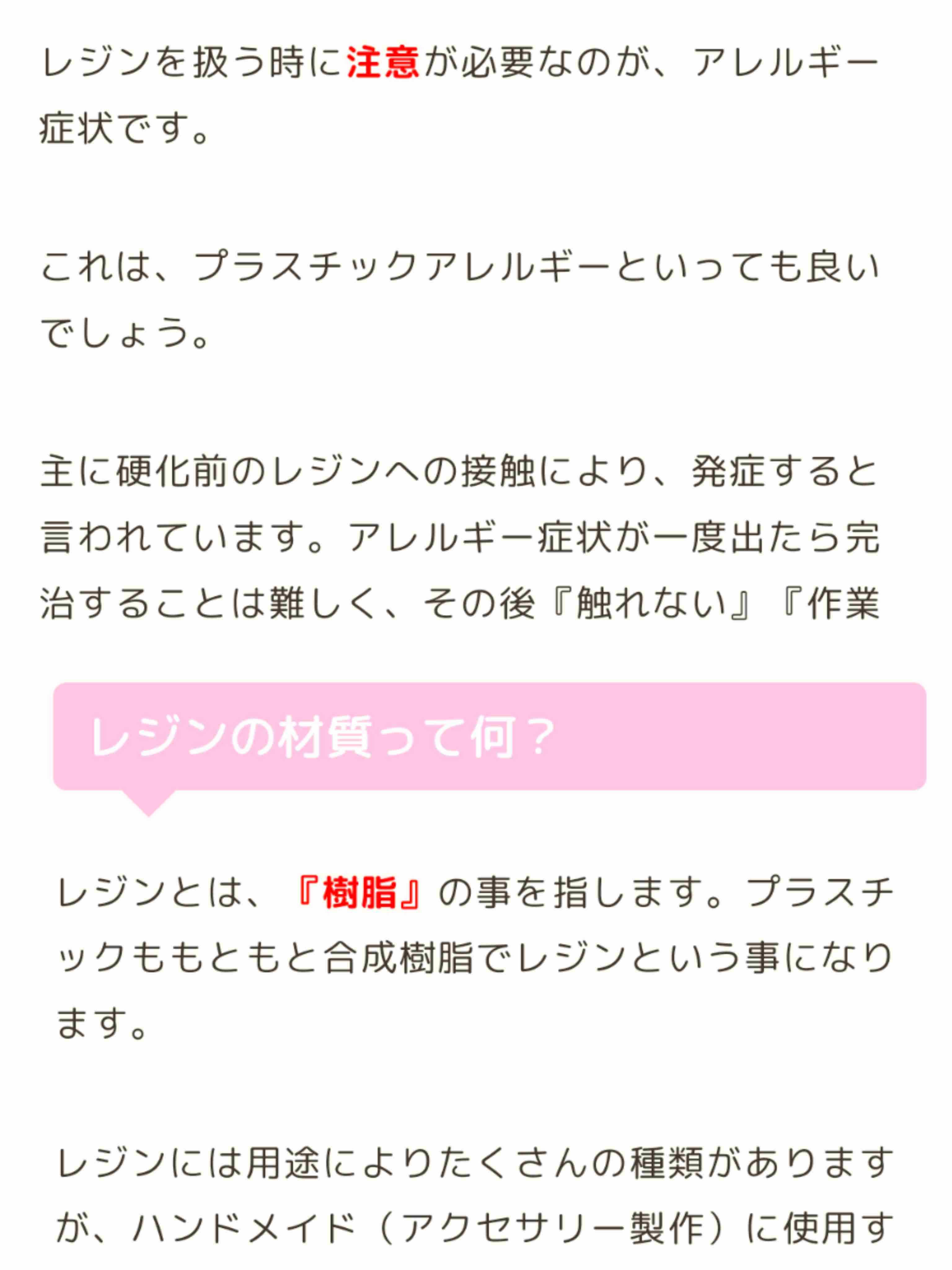 金属アレルギーの人のピアス