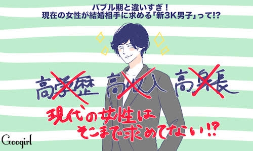 旦那の謎行動