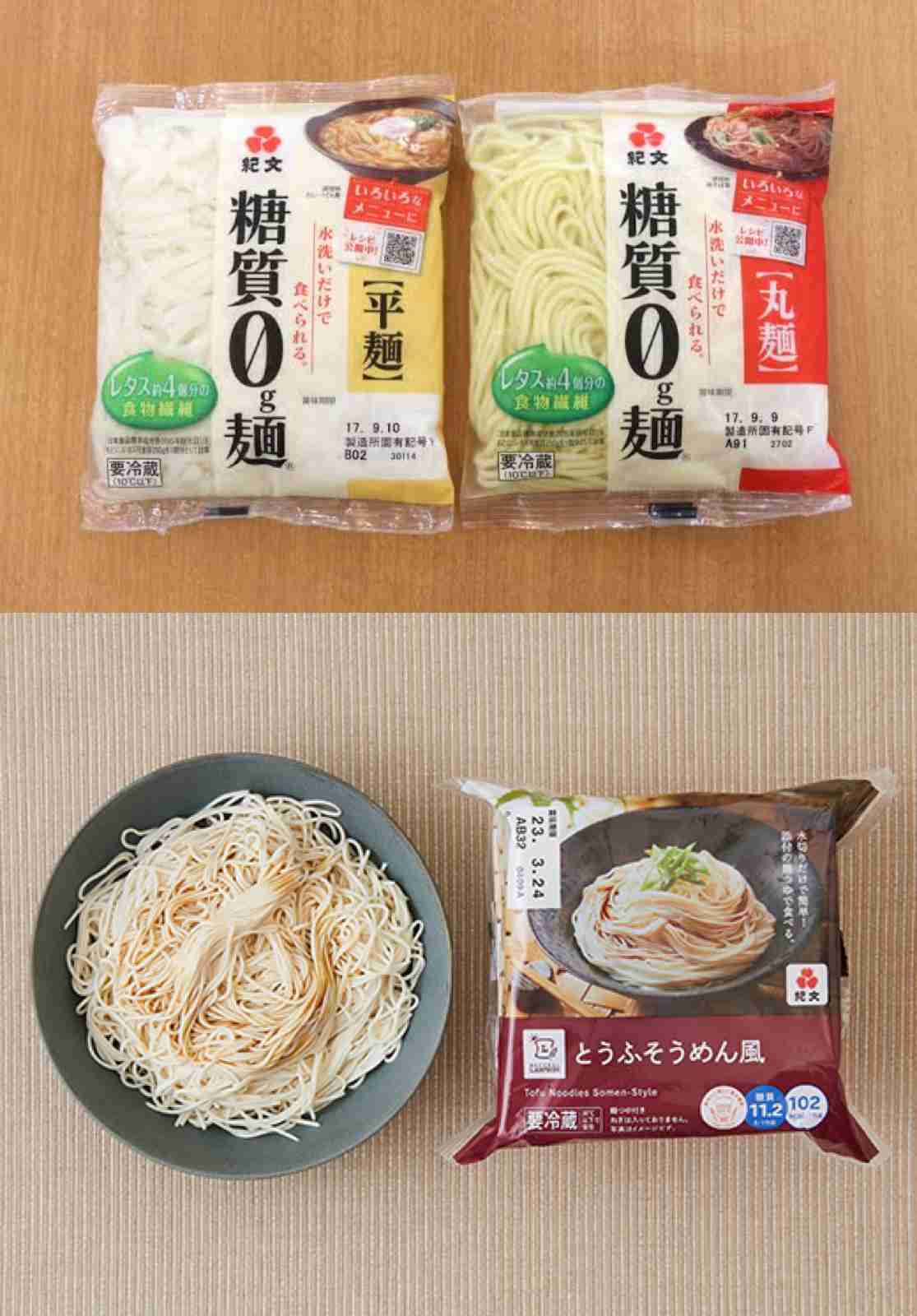 3月 ダイエット総合トピ