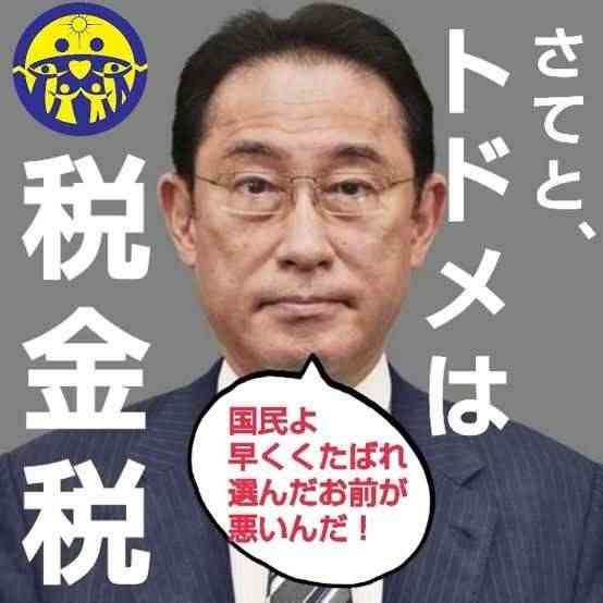 岸田首相がウクライナ電撃訪問へ 経由地のポーランドでの姿をNNNのカメラが捉える