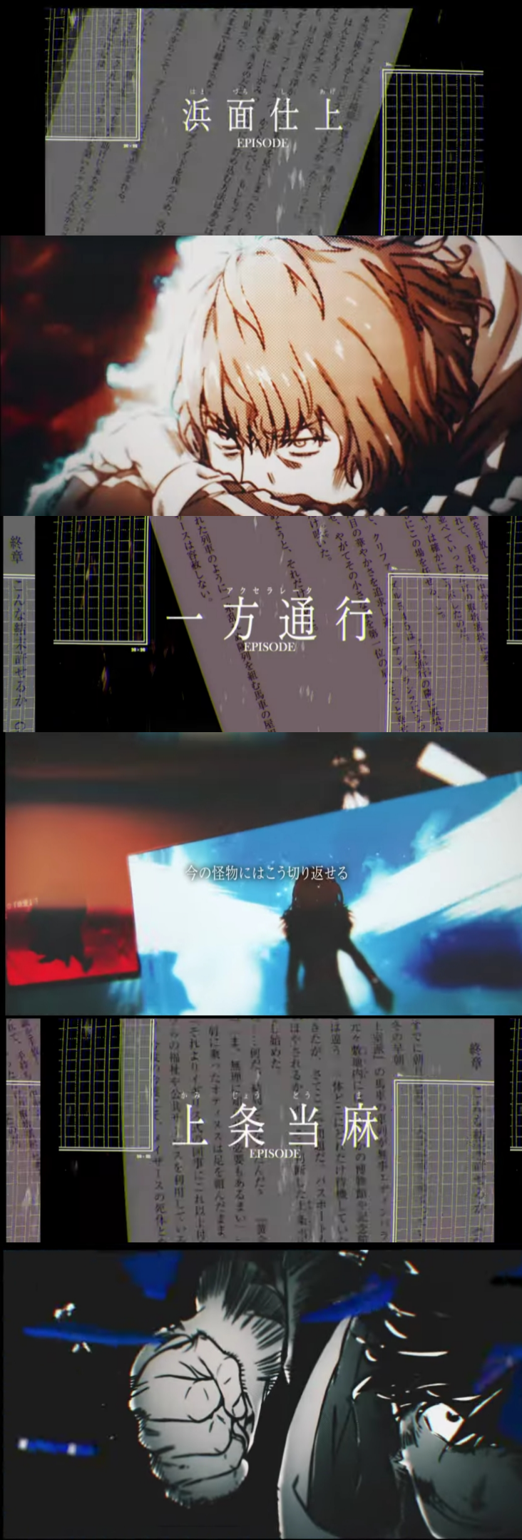 【二次元】人生ハードモードだと思う主人公キャラ