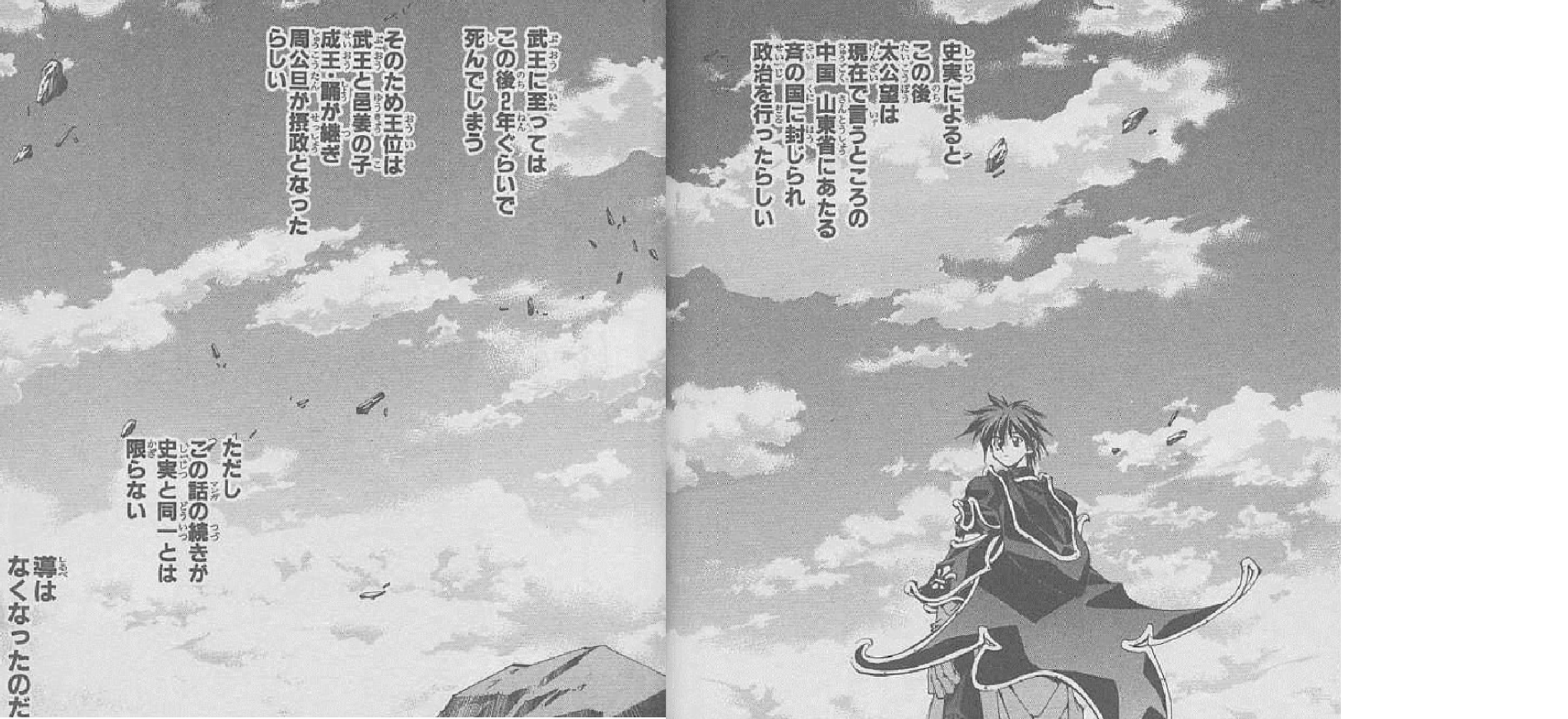 【二次元】人生ハードモードだと思う主人公キャラ