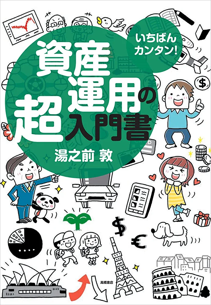 65歳女性が絶句…老後資金「2000万円」を銀行に預けた結果、おとずれた「衝撃的なトラブル」