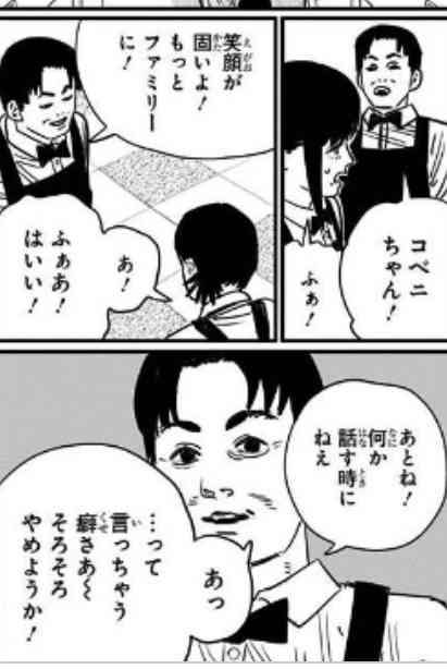 挨拶の前に「あっ」をつけると良い印象に!? 愛嬌力を身につけるための“10の習慣”