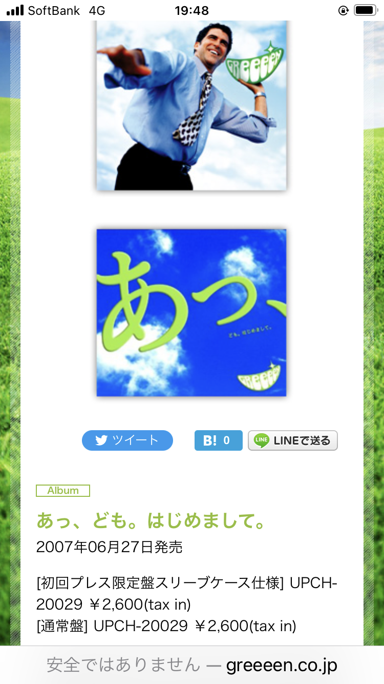 挨拶の前に「あっ」をつけると良い印象に!? 愛嬌力を身につけるための“10の習慣”