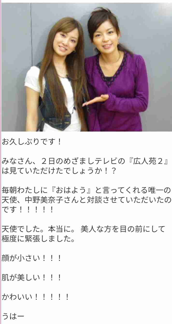 千秋　女性芸能人の褒め言葉が信用できない　キッカケは出川哲朗からの指摘「みんなが褒めるのは…」