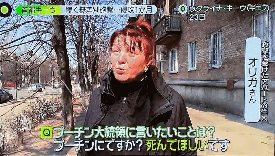 プーチン大統領がウクライナ東部・マリウポリ訪問の報道　自ら車を運転、市内を視察