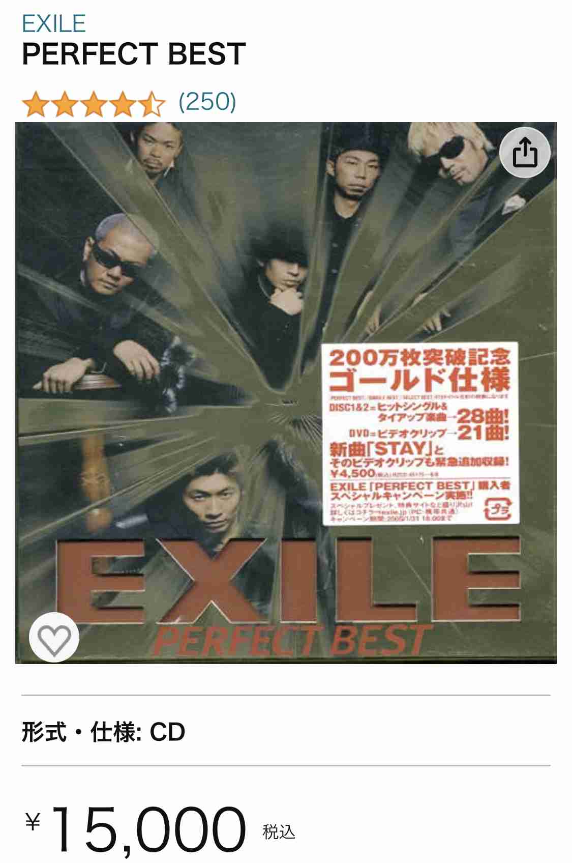 持ってる音楽DVD