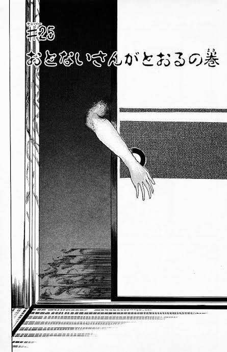 お化けが出そうな場所