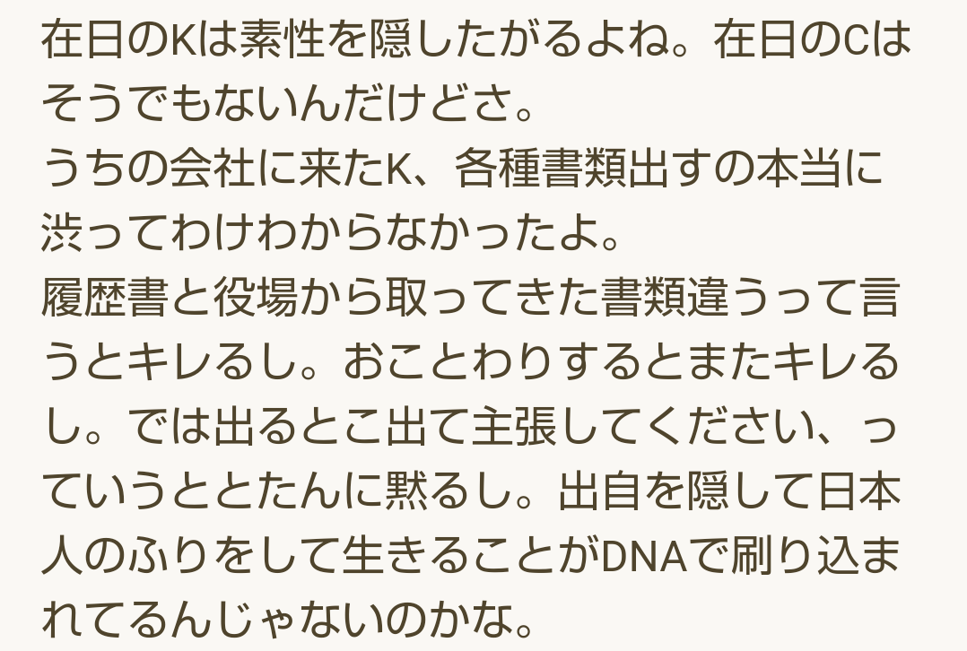 急増する「日本人売春」取り締まりを強化…!東南アジアで「海外出稼ぎ女子」が緊急逮捕されていた!