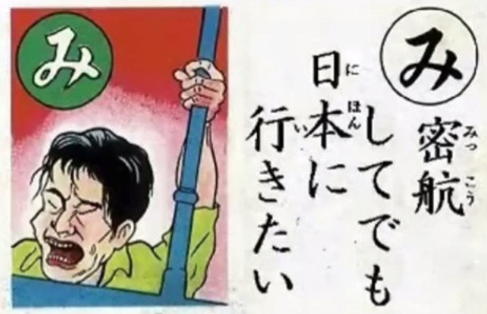 急増する「日本人売春」取り締まりを強化…!東南アジアで「海外出稼ぎ女子」が緊急逮捕されていた!