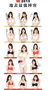 急増する「日本人売春」取り締まりを強化…!東南アジアで「海外出稼ぎ女子」が緊急逮捕されていた!