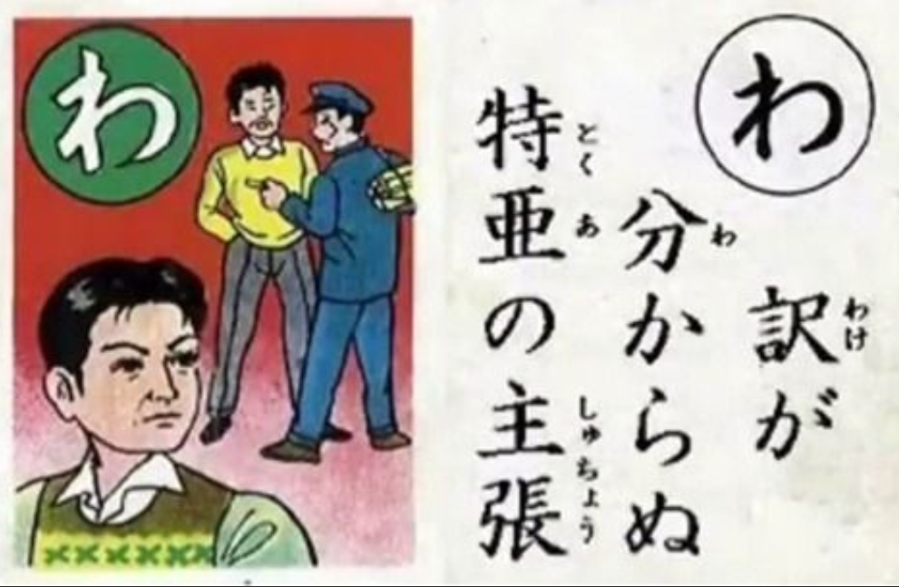 急増する「日本人売春」取り締まりを強化…!東南アジアで「海外出稼ぎ女子」が緊急逮捕されていた!