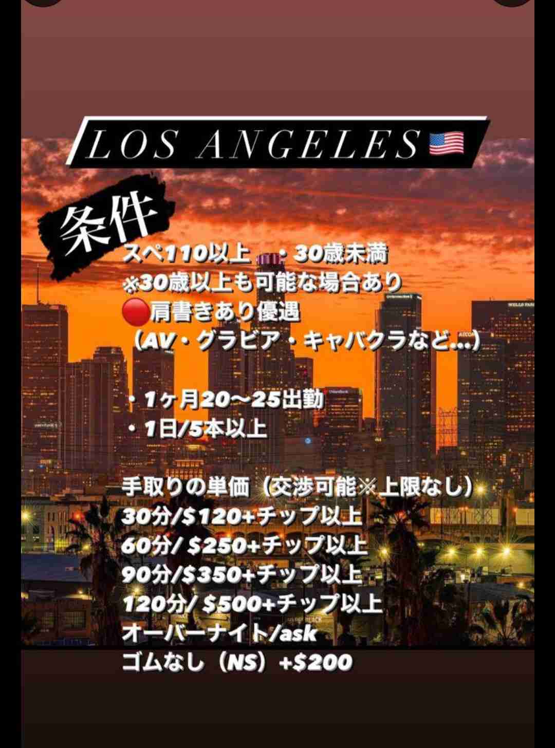 急増する「日本人売春」取り締まりを強化…!東南アジアで「海外出稼ぎ女子」が緊急逮捕されていた!