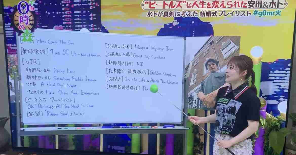 中村倫也さんが好きな人、お話しましょう　Part２