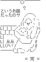 【実況・感想】罠の戦争 #10