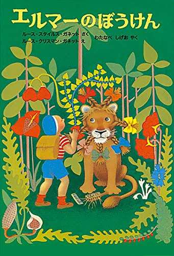 一度でも見た事のある表紙にはプラス・何か１言コメントするトピ