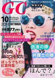 一度でも見た事のある表紙にはプラス・何か１言コメントするトピ