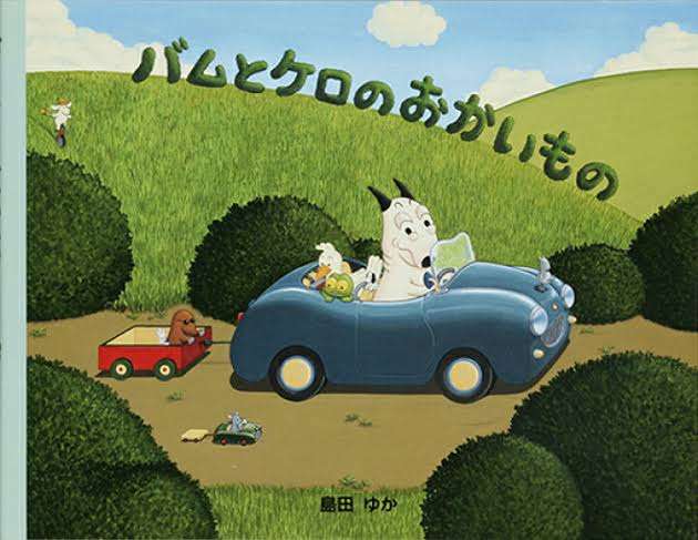 一度でも見た事のある表紙にはプラス・何か１言コメントするトピ