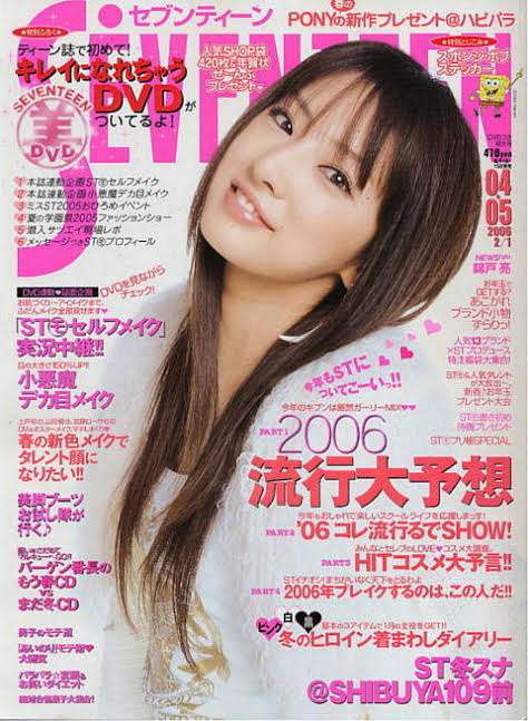 一度でも見た事のある表紙にはプラス・何か１言コメントするトピ