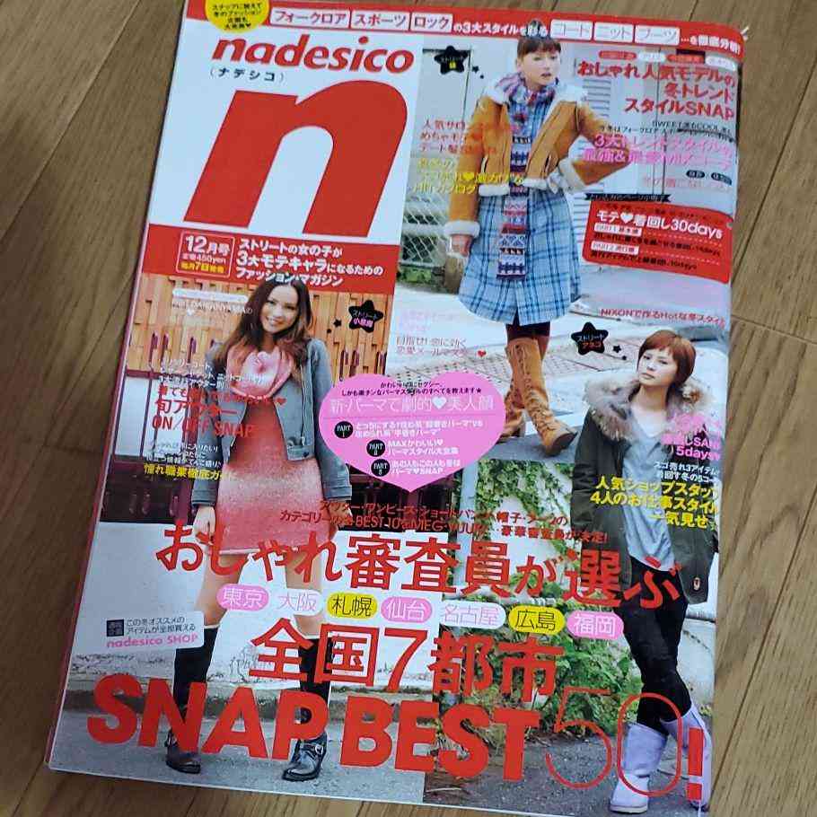 一度でも見た事のある表紙にはプラス・何か１言コメントするトピ