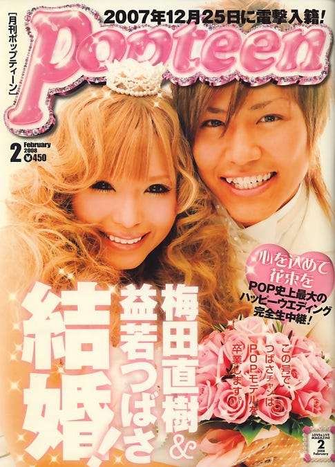 一度でも見た事のある表紙にはプラス・何か１言コメントするトピ