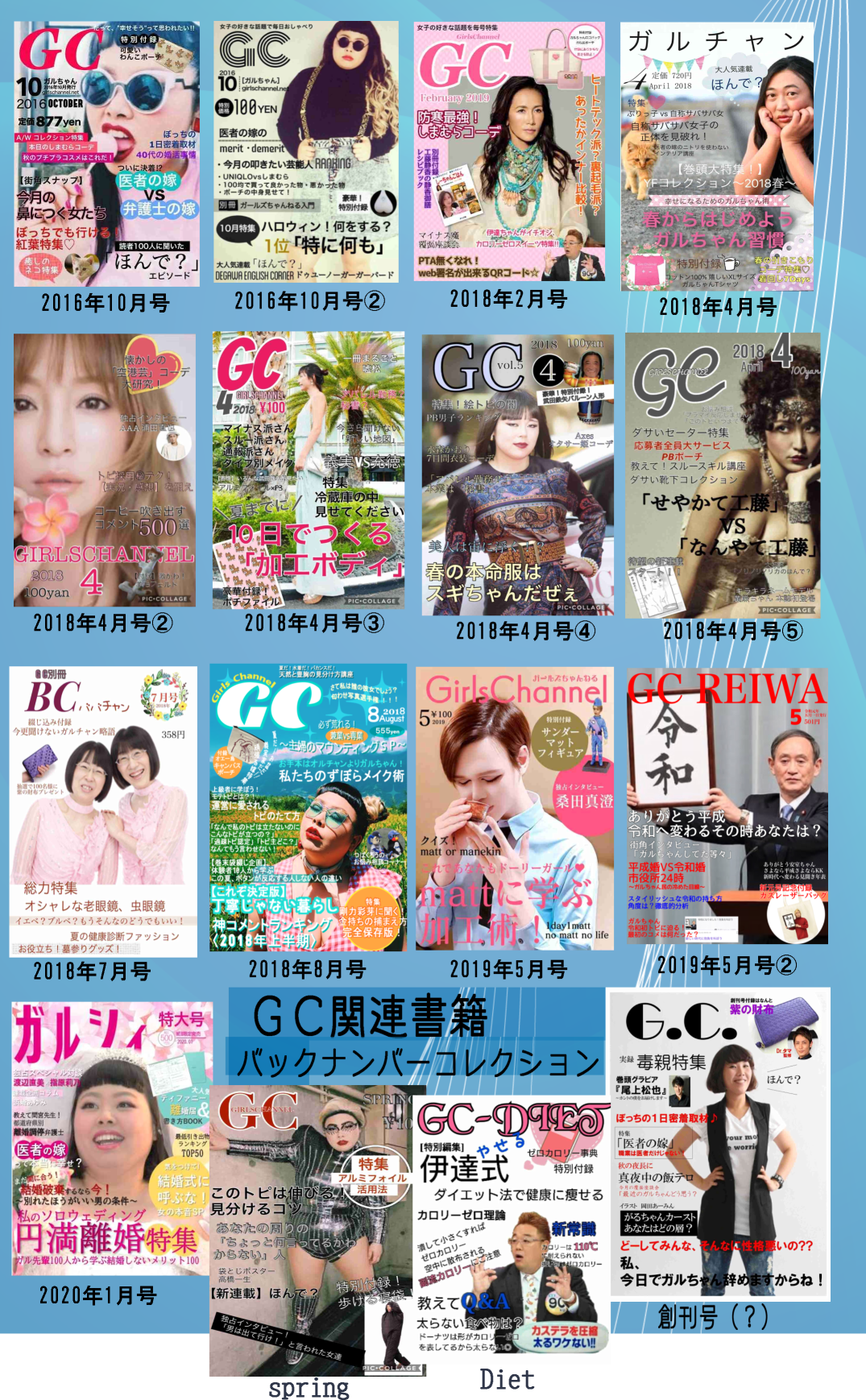 一度でも見た事のある表紙にはプラス・何か１言コメントするトピ