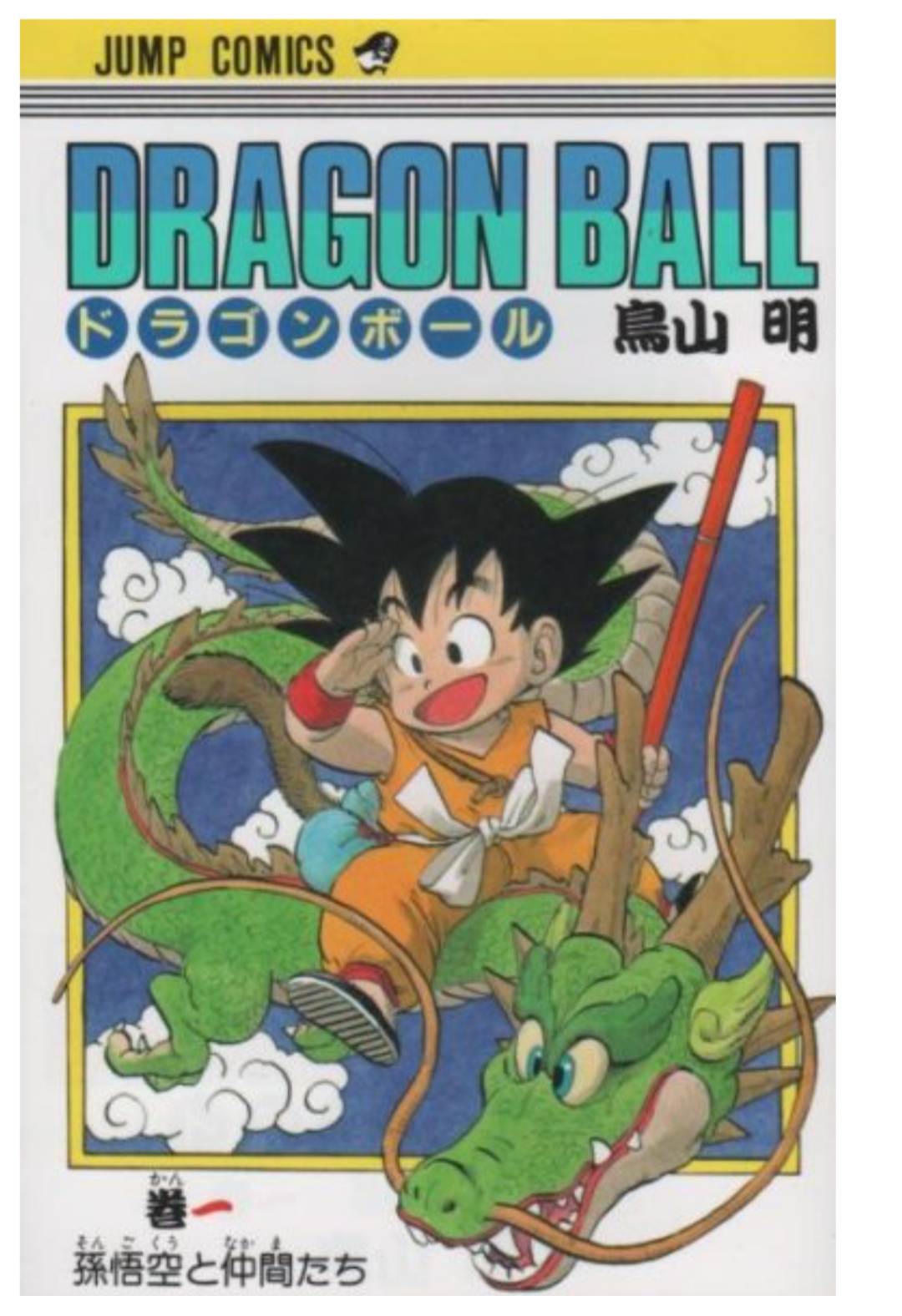 一度でも見た事のある表紙にはプラス・何か１言コメントするトピ