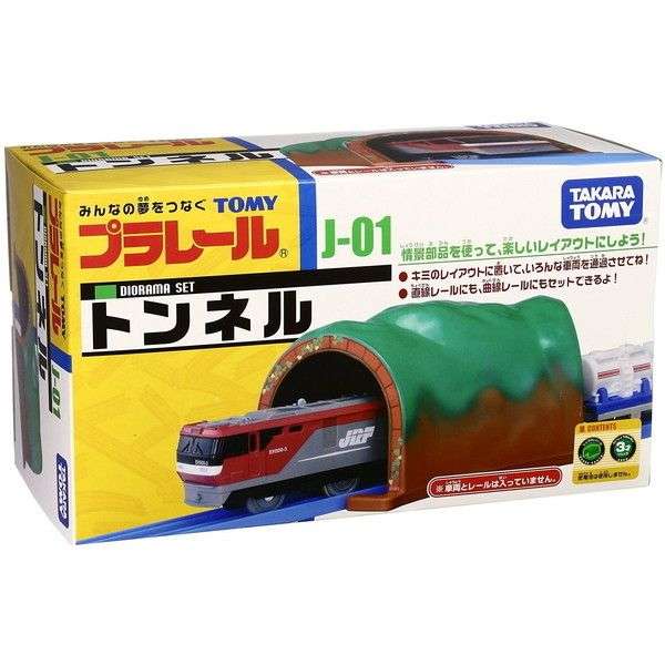 トンネルが怖い