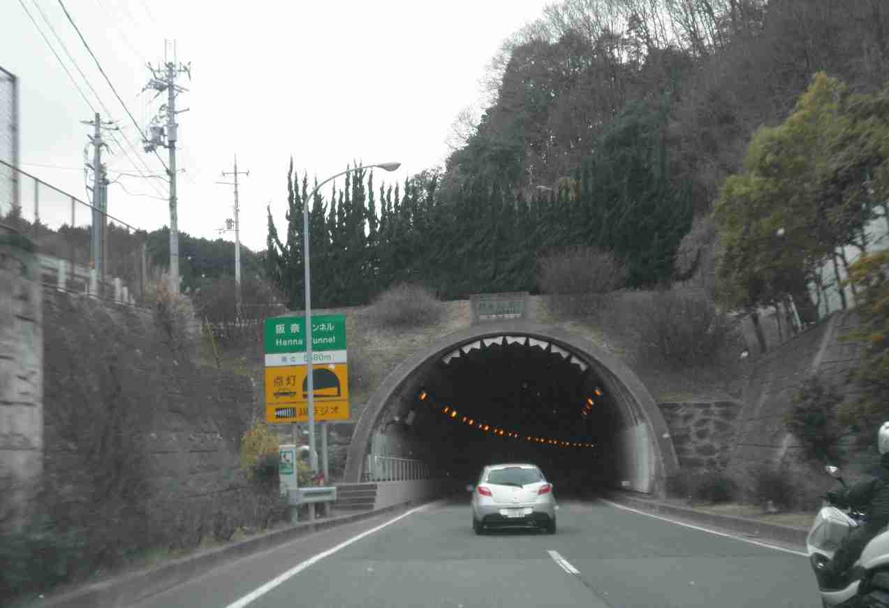 トンネルが怖い