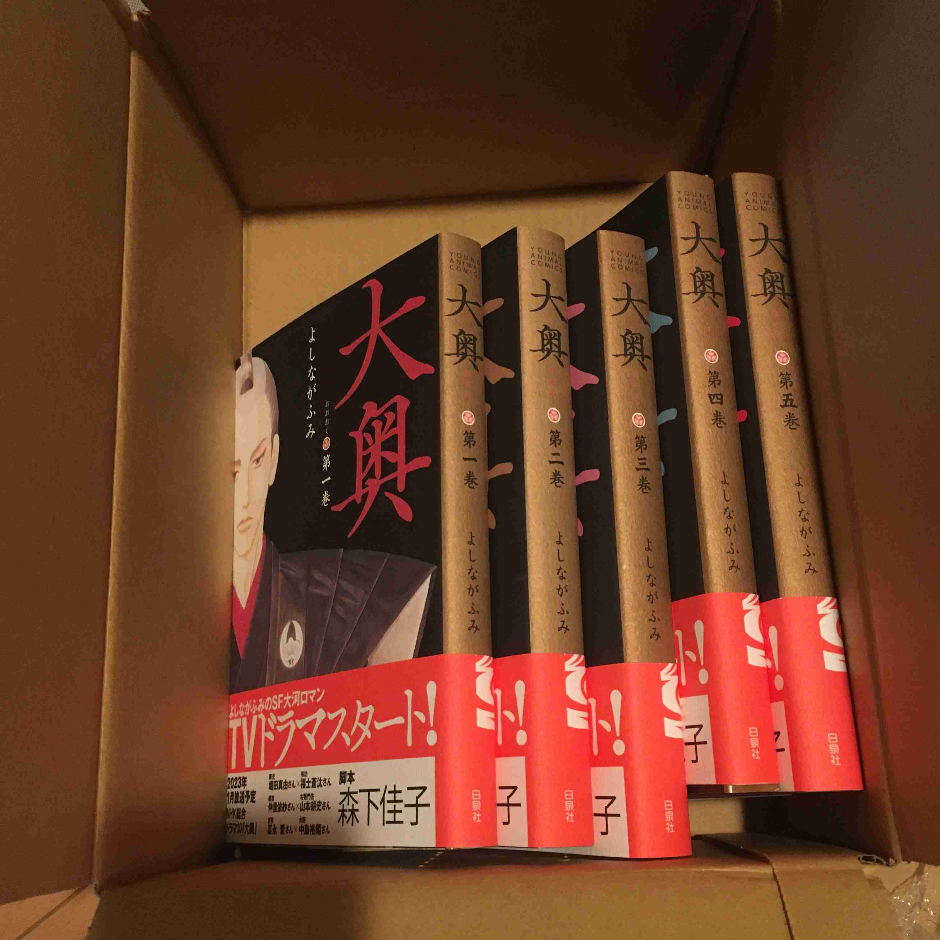 春の我が家の情景を貼るトピ