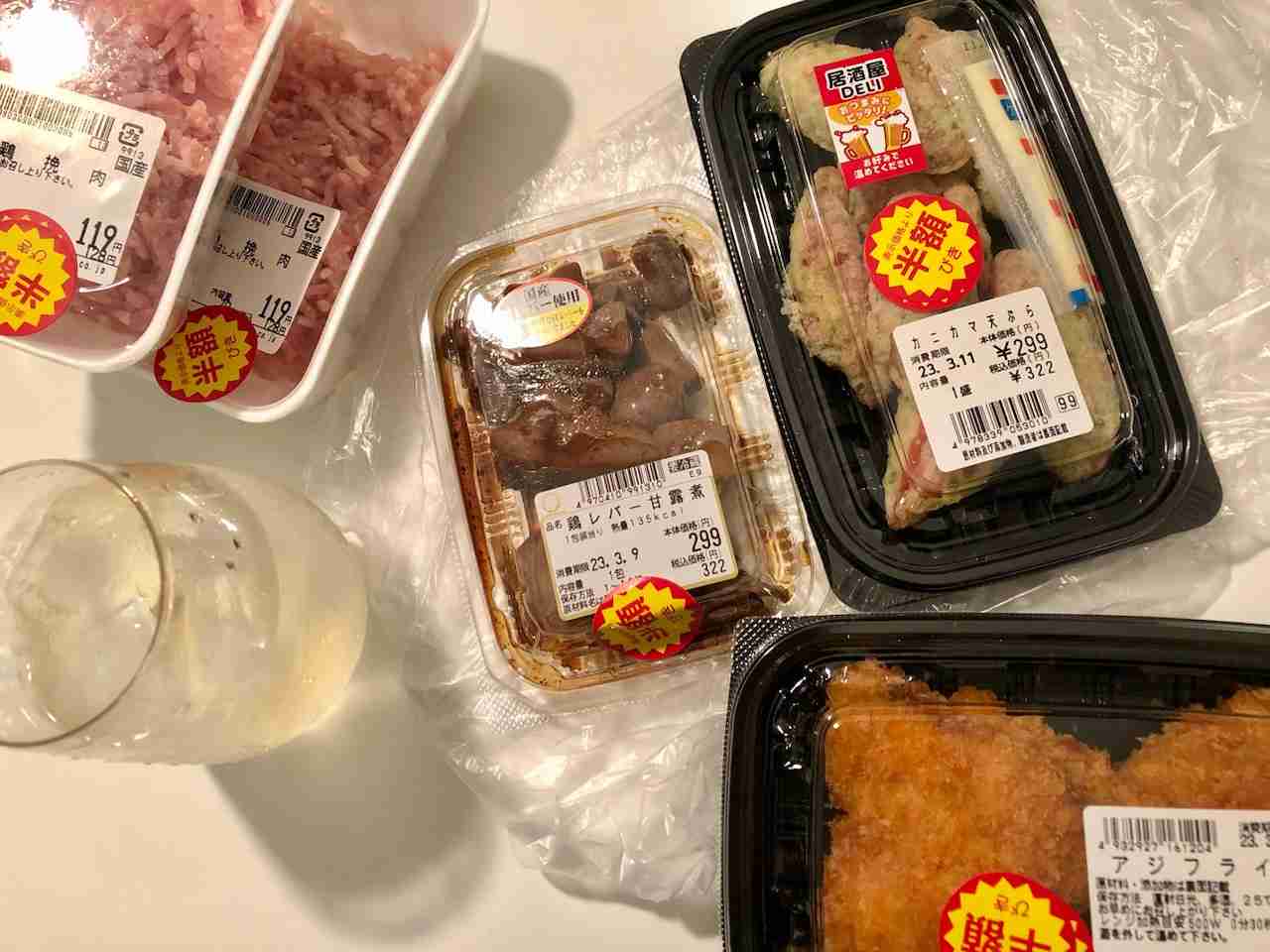春の我が家の情景を貼るトピ