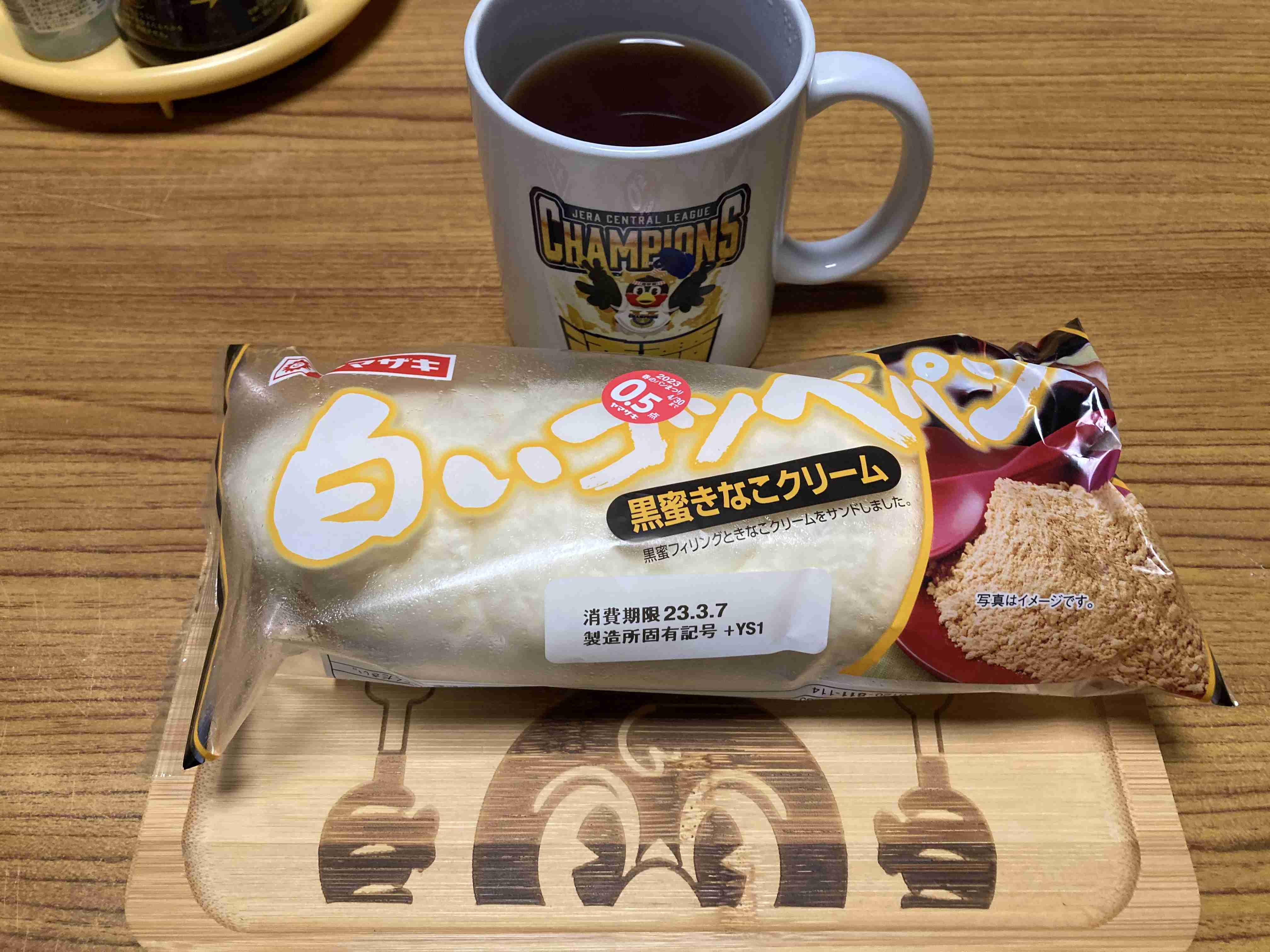 春の我が家の情景を貼るトピ